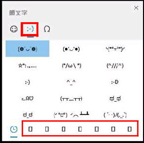 Microsoft IME 當pl