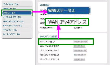 IPv4 AhXw^ONU (HG8045j)