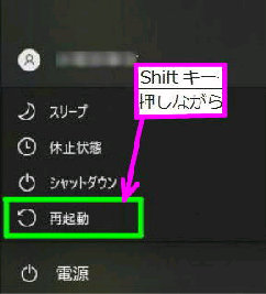 Shift L[Ȃ ċN