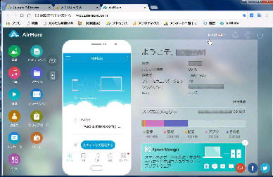 uAirMore 悤v PC Web 