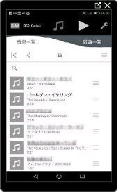 MP3 y̋Ȗꗗ\^Panasonic Music Streaming