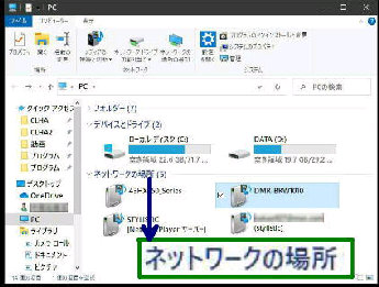 lbg[N̏ꏊ^Windows  PC 