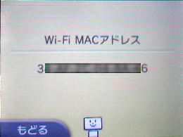 3DS LL Wi-Fi MACAhX