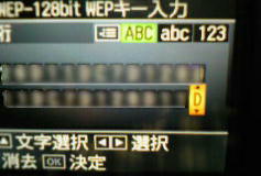 uWEP-128bit WEPL[́v 