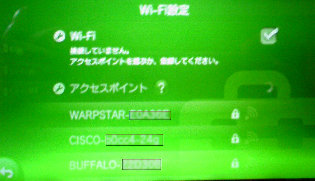 PS Vita uWi-Fi ݒv 