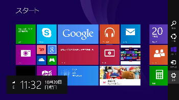 `[o[^Windows 8.1 Update X^[g