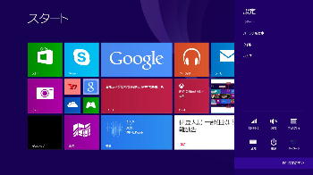 Windows 8.1 ݒ`[^X^[g