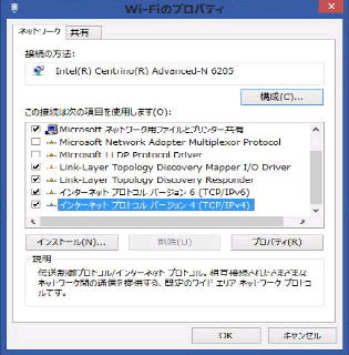 Windows 8.1  Wi-Fi ̃vpeB