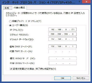 Windows 8.1 ւ̍\