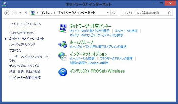 Windows 8.1 lbg[NƃC^[lbg