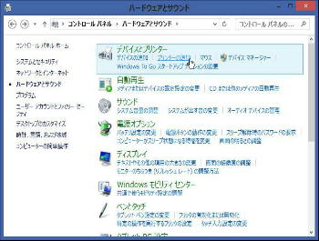 Windows 8.1 n[hEFAƃTEh