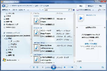 Windows Media Player 12^Windows 7