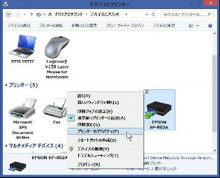 Windows 8.1 foCXƃv^[