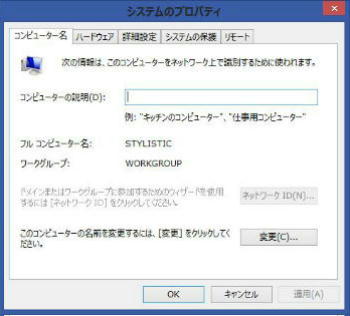 Windows 8.1 VXẽvpeB