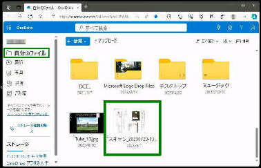 OneDrive ICŕ\ 