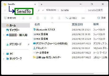 SendTo tH_[