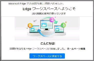 Edge [NXy[Xւ悤