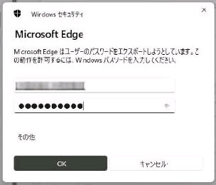 Microsoft Edge ̃pX[h^Windows ZLeB