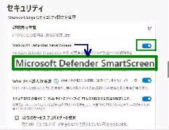 Microsoft Defender SmartScreen