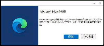 MIcrosoft Edge ̏C