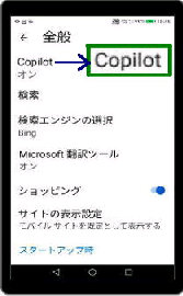 Copilot^uSʁvݒ