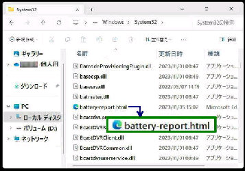 battery-report.html^GNXv[[