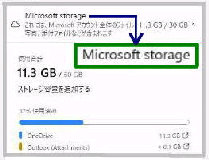 Microsoft storage^AJEg