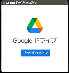 Google hCuւ̃OC