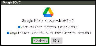 Google hCuCXg[܂H