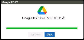 Google hCuCXg[܂