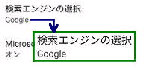 GW̑I  Google