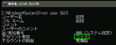 [AJEgL] bN^net user <username>