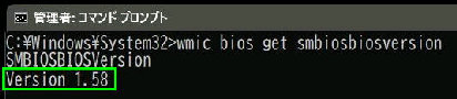 wmic bios get smbiosbiosversion