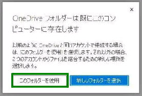 OneDrive tH_[͊ɂ Rs[^[ɑ݂܂