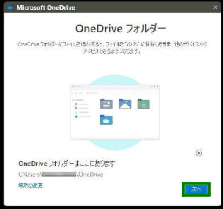 OneDrive tH_[