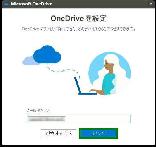 TCC^OneDrive ݒ