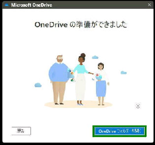 OneDrive ̏ł܂