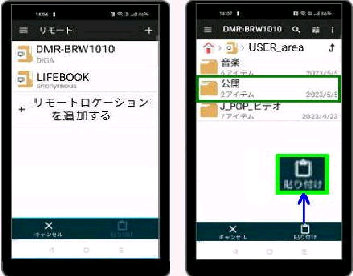 USER_area^DIGA (DMR-BRW1010)