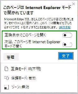 ̃y[W Internet Explorer [hŊJĂ܂