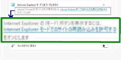 uInternet Explorer [hł̃TCg̍ēǂݍ݂vN