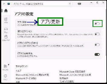 Av̐ݒ^Microsoft Store