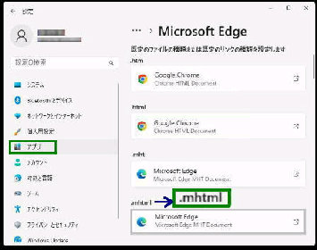 Microsoft Edge^AvP[V̊lݒ肷