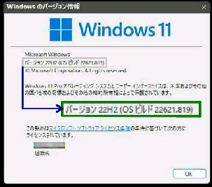 Windows ̃o[W