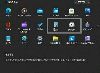 X^[j[^Windows 11