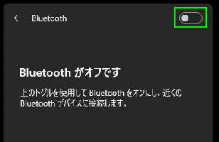 Bluetooth  It ̂Ƃ̉