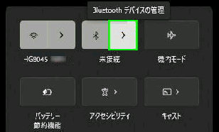 Bluetooth foCX̊Ǘ^NCbNݒ