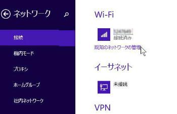 lbg[Nݒʁ^Windows 8.1 Update