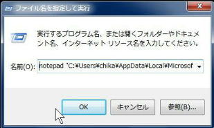 Windows 7 t@Cw肵Ďs