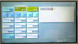 PSP-2000 uSSID ̓́v 